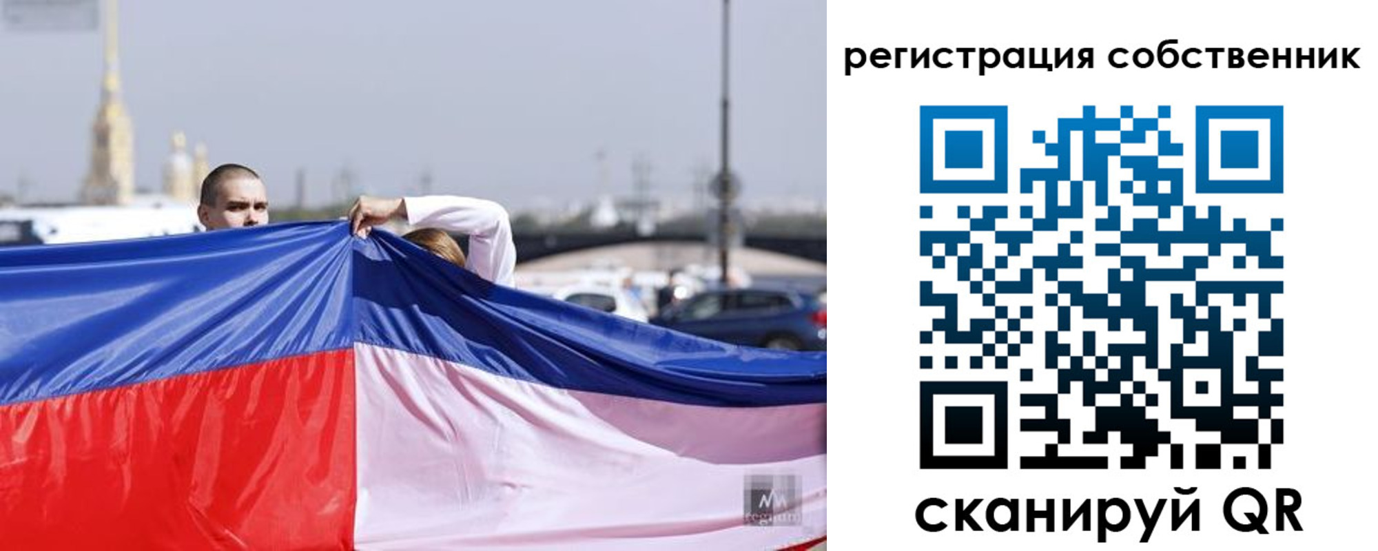 временная регистрация собственник в Новой Ляле